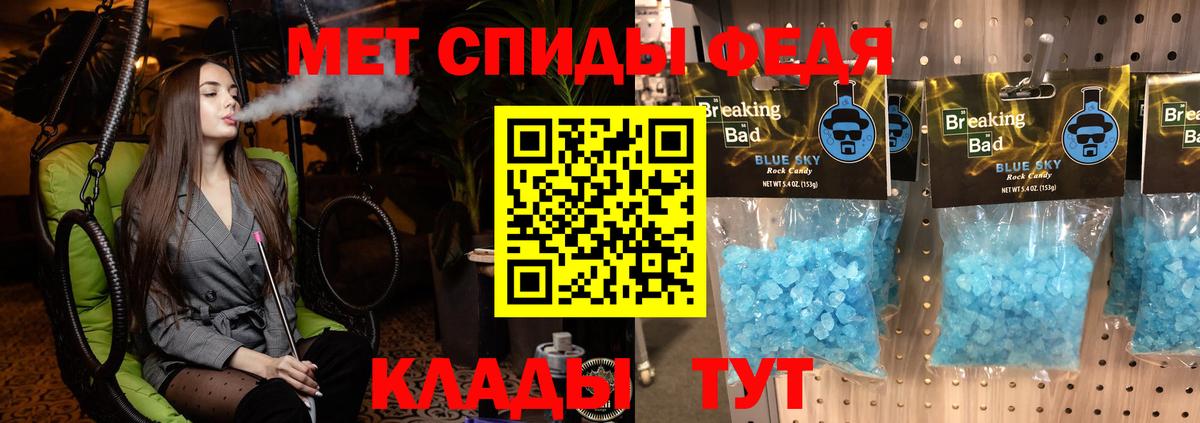 АМФ VHQ Азнакаево