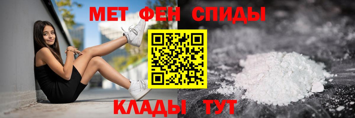 Азнакаево  Amphetamine 98%  АМФ  АМФЕТАМИН  Вход с VPN 