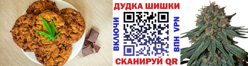 Canna-Cookies марихуана закладка ОМГ ОМГ как войти Азнакаево