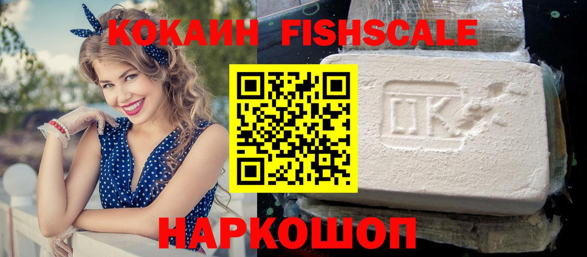 Cocaine Перу  Вход с VPN  COCAIN VHQ  Азнакаево 