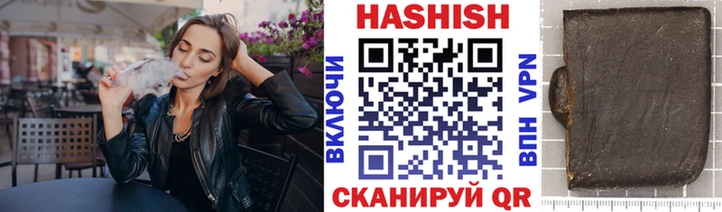 ГАШ ice o lator  это официальный сайт  Азнакаево  где купить наркотик  блэк спрут зеркало 