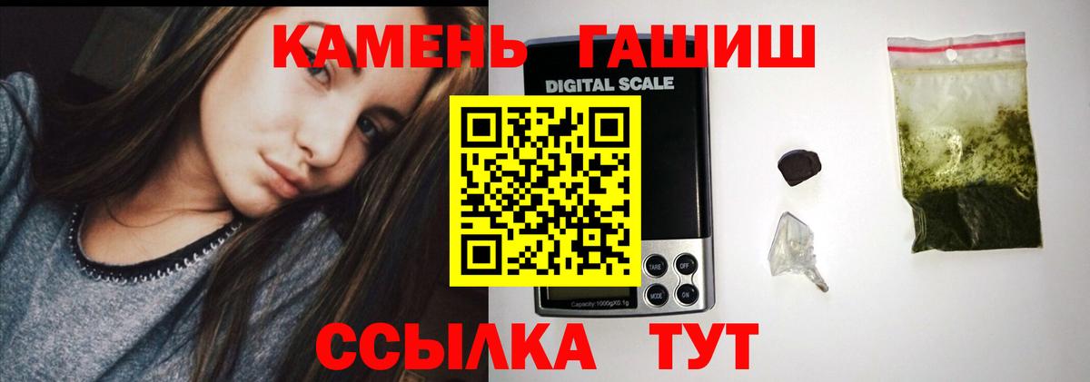ГАШ индика сатива Азнакаево