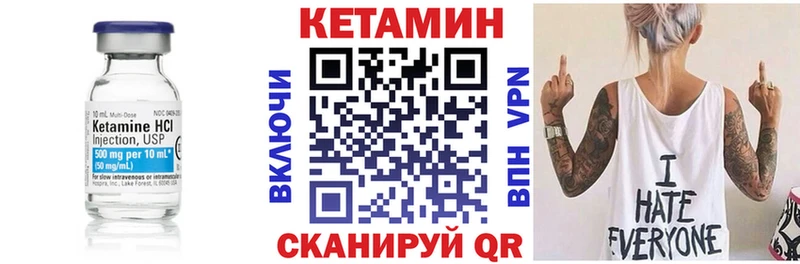 МЕГА зеркало  Азнакаево  Кетамин VHQ 