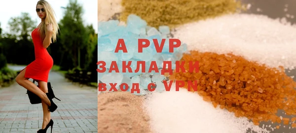 мефедрон Переславль-Залесский