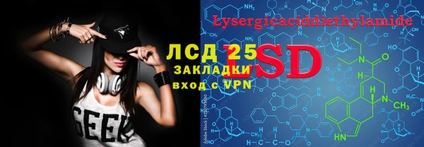 мефедрон Переславль-Залесский