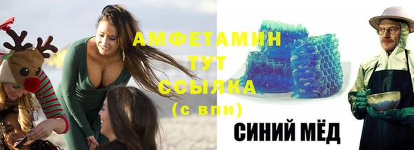 прущие крисы Абаза