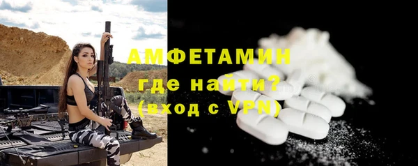 эйфоретик Абдулино