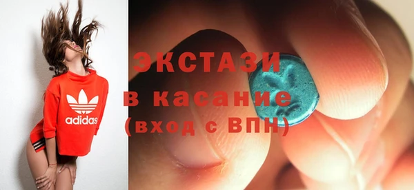 прущие крисы Абаза