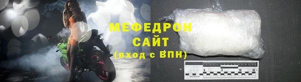 эйфоретик Абдулино