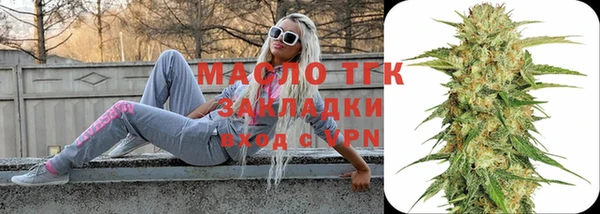 эйфоретик Абдулино