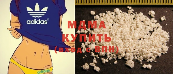 эйфоретик Абдулино