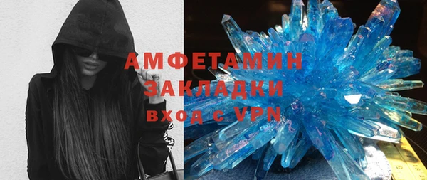 кокс Абинск