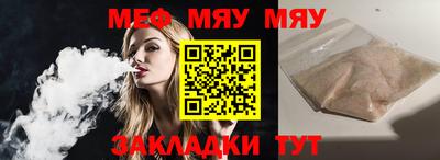 первитин Абакан