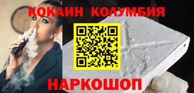 первитин Абакан