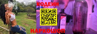 мяу мяу мука Абинск