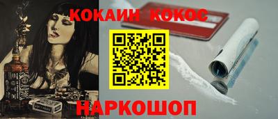 первитин Абакан