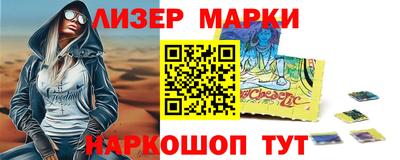 мяу мяу мука Абинск