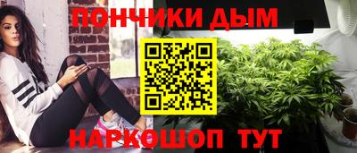 мяу мяу мука Абинск