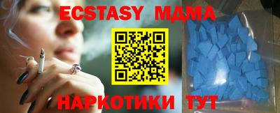 первитин Абакан