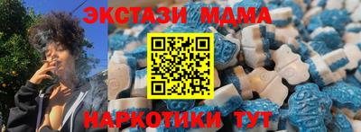 первитин Абакан