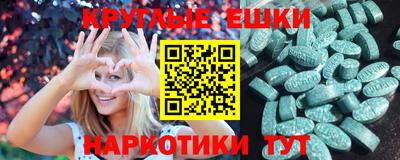 мяу мяу мука Абинск