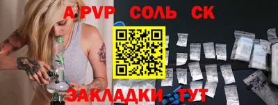 первитин Абакан