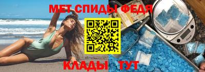 первитин Абакан