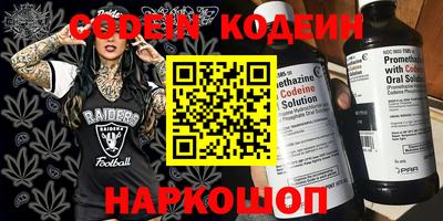 первитин Абакан