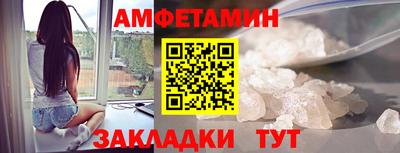 первитин Абакан