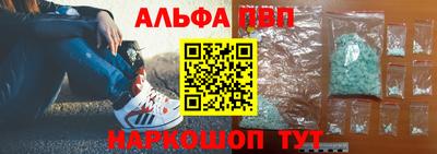 первитин Абакан
