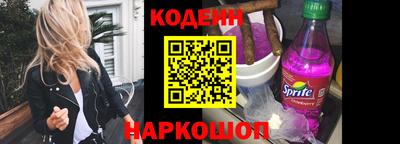 мяу мяу мука Абинск