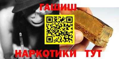 мяу мяу мука Абинск