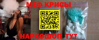 первитин Абакан