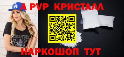 первитин Абакан