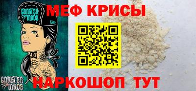 мяу мяу мука Абинск