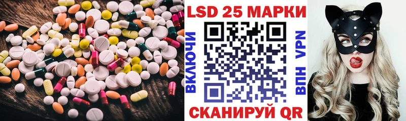 ЛСД экстази кислота Азнакаево