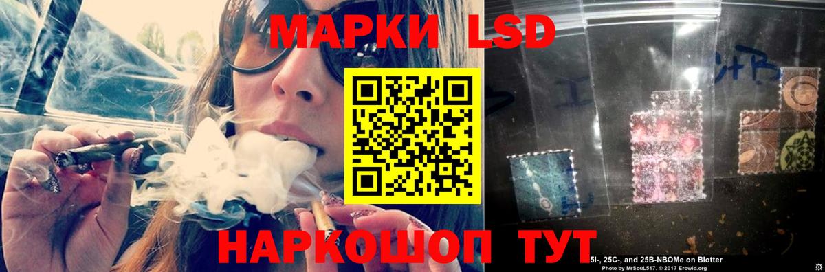 Лсд 25 экстази кислота  Вход с VPN  Азнакаево  ЛСД экстази кислота 