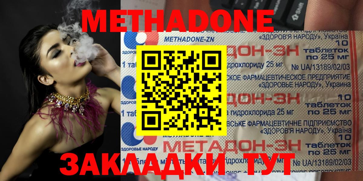 Азнакаево  Канабис  Alpha-PVP СК кристаллы  НБОМе  ГАШИШ  Вход с VPN  ГАШ  Меф МЯУ МЯУ  