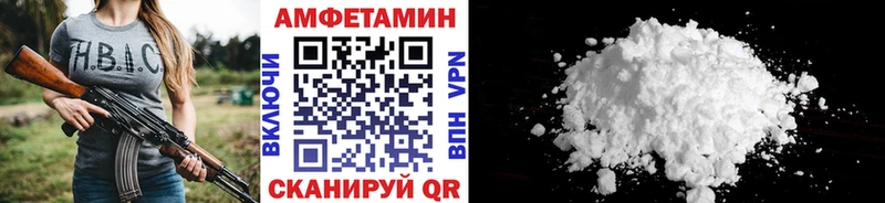 Первитин Methamphetamine  нарко площадка формула  Азнакаево 