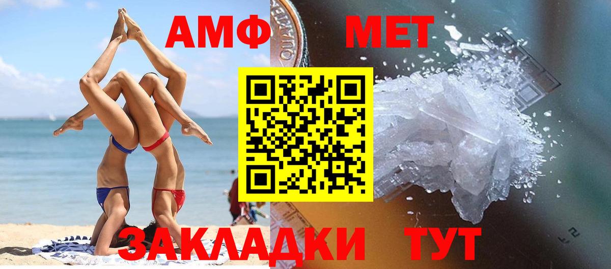 Первитин мет Азнакаево