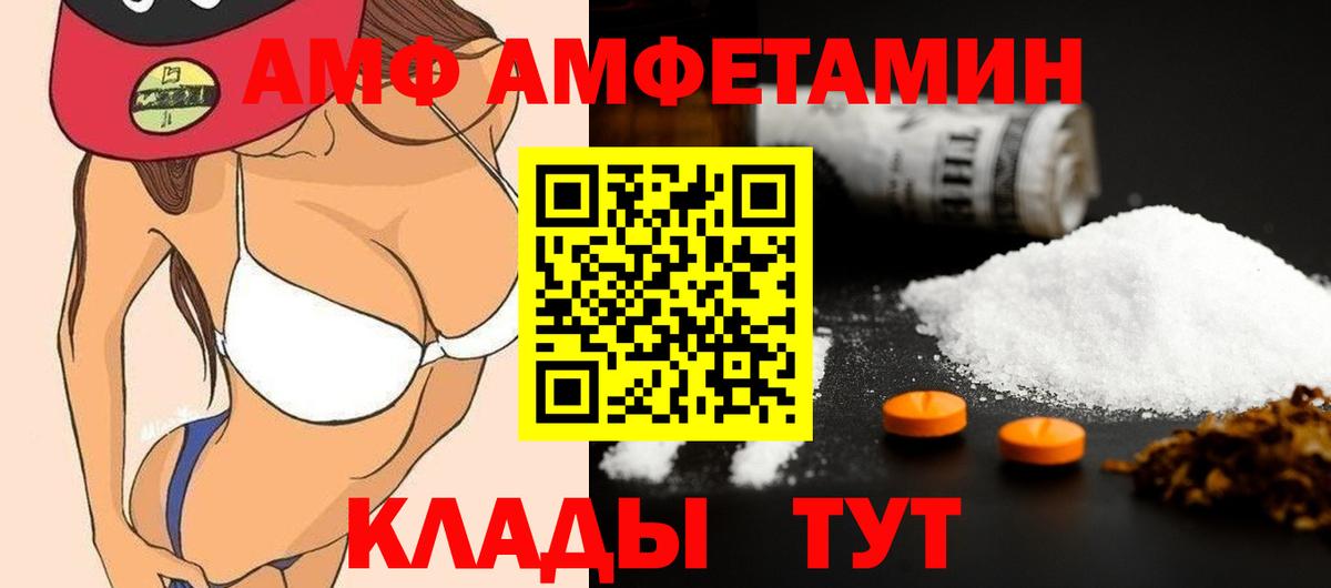 Первитин пудра  Вход с VPN  Азнакаево  Первитин пудра 