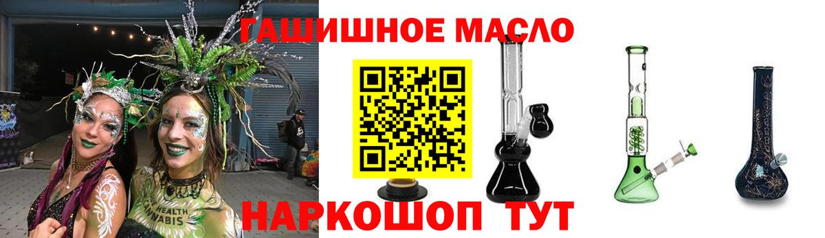 Дистиллят ТГК вейп Азнакаево