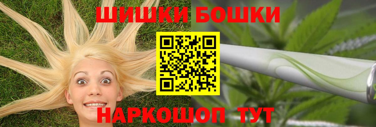МАРИХУАНА LSD WEED Азнакаево
